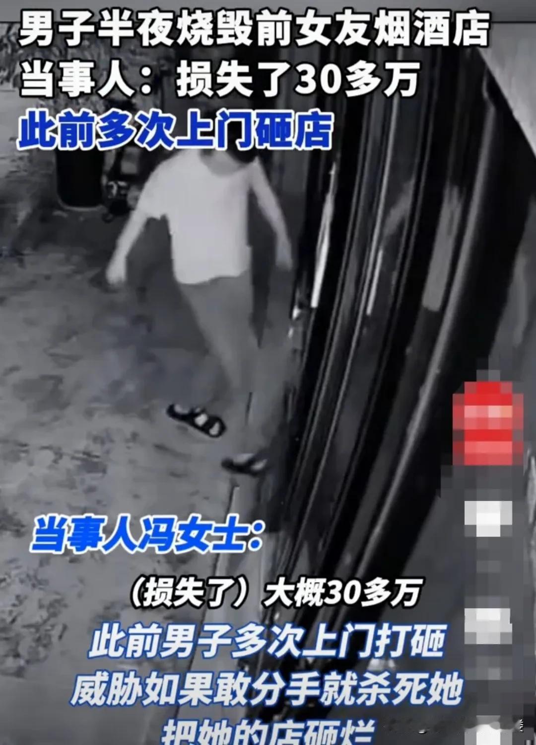 河南驻马店，女子经人介绍认识了一男子。两人交往期间，女子得知男子已经结婚，而且尚