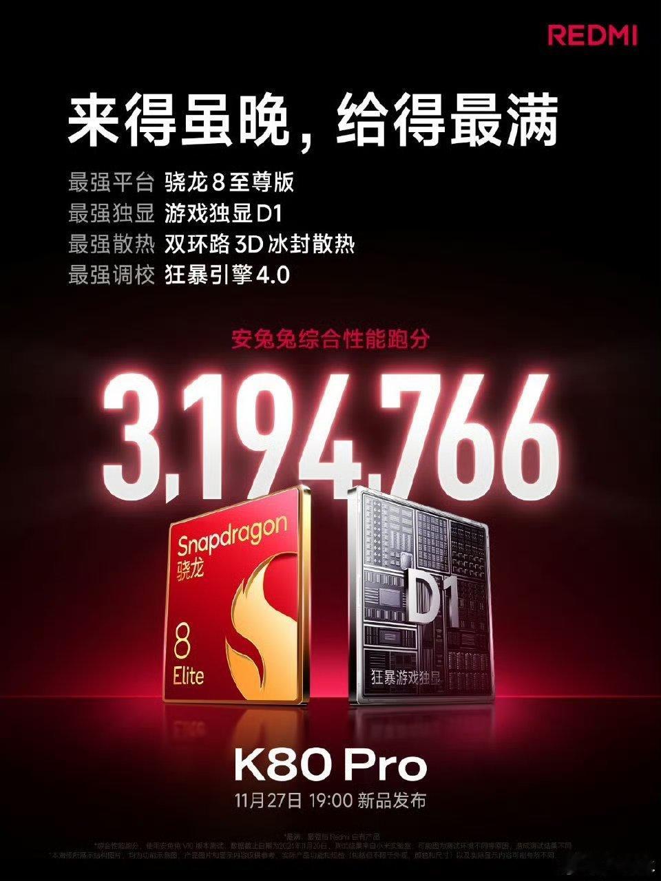 这个榜单不太对啊，安兔兔自己亲测了两次的荣耀GTPro都超过了300万分，居然