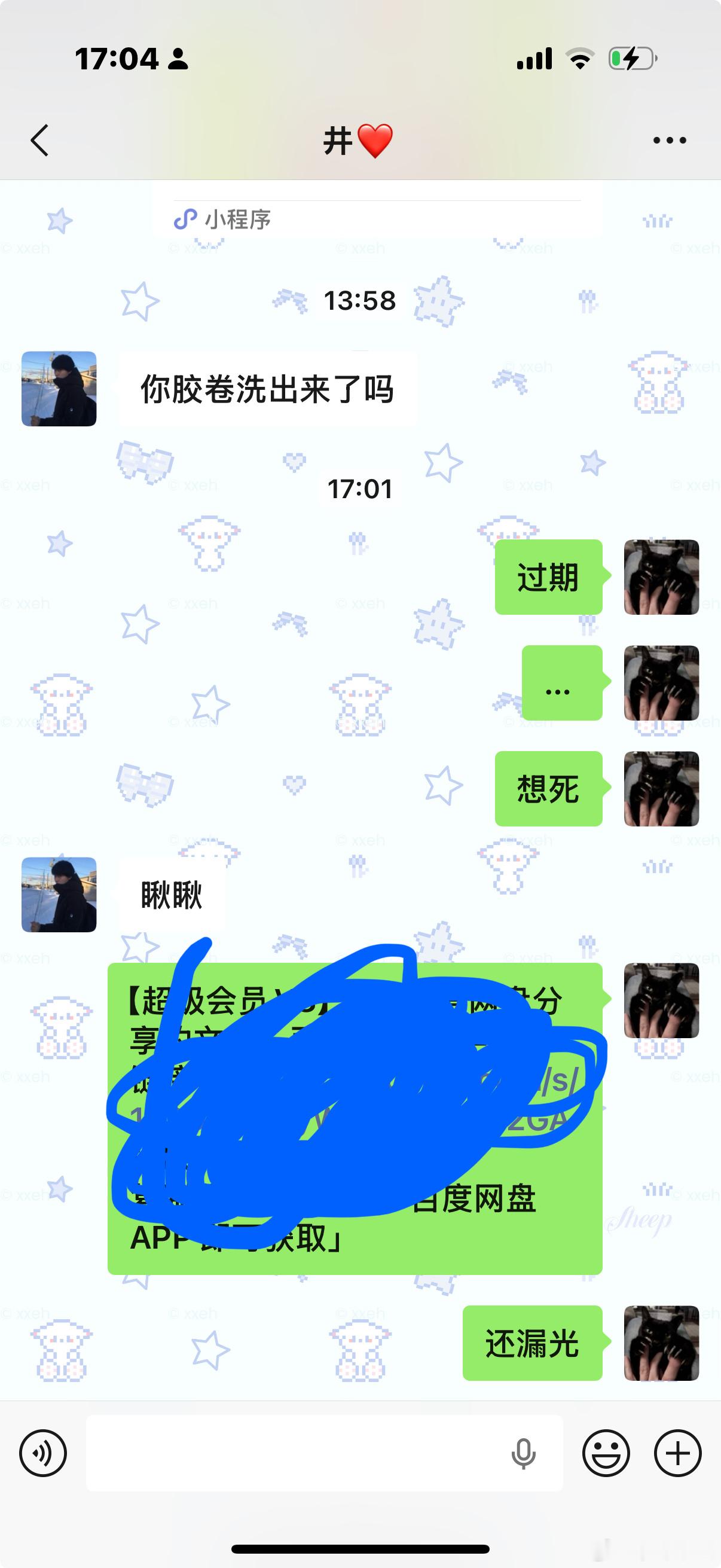 全盘皆输​​​