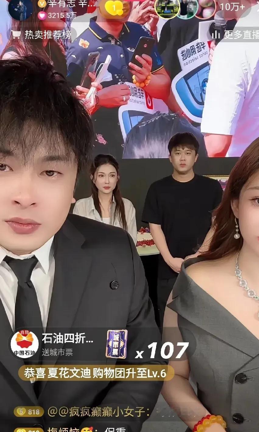 丁老五分析辛巴新布局，随便一个吊打整个互联网！辛巴第五次宣布退网，这次直