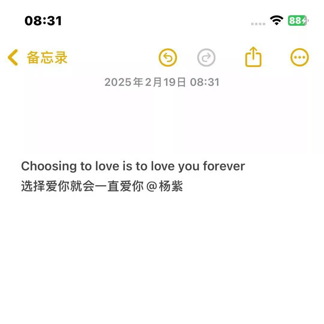 如果有人否定你那我就加倍肯定你