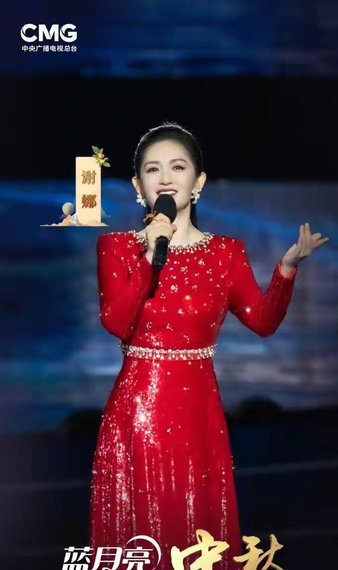 中秋晚会名单公布，看到主持人名单中有谢娜的名字，引来很多网友吐槽：央视这是没人了