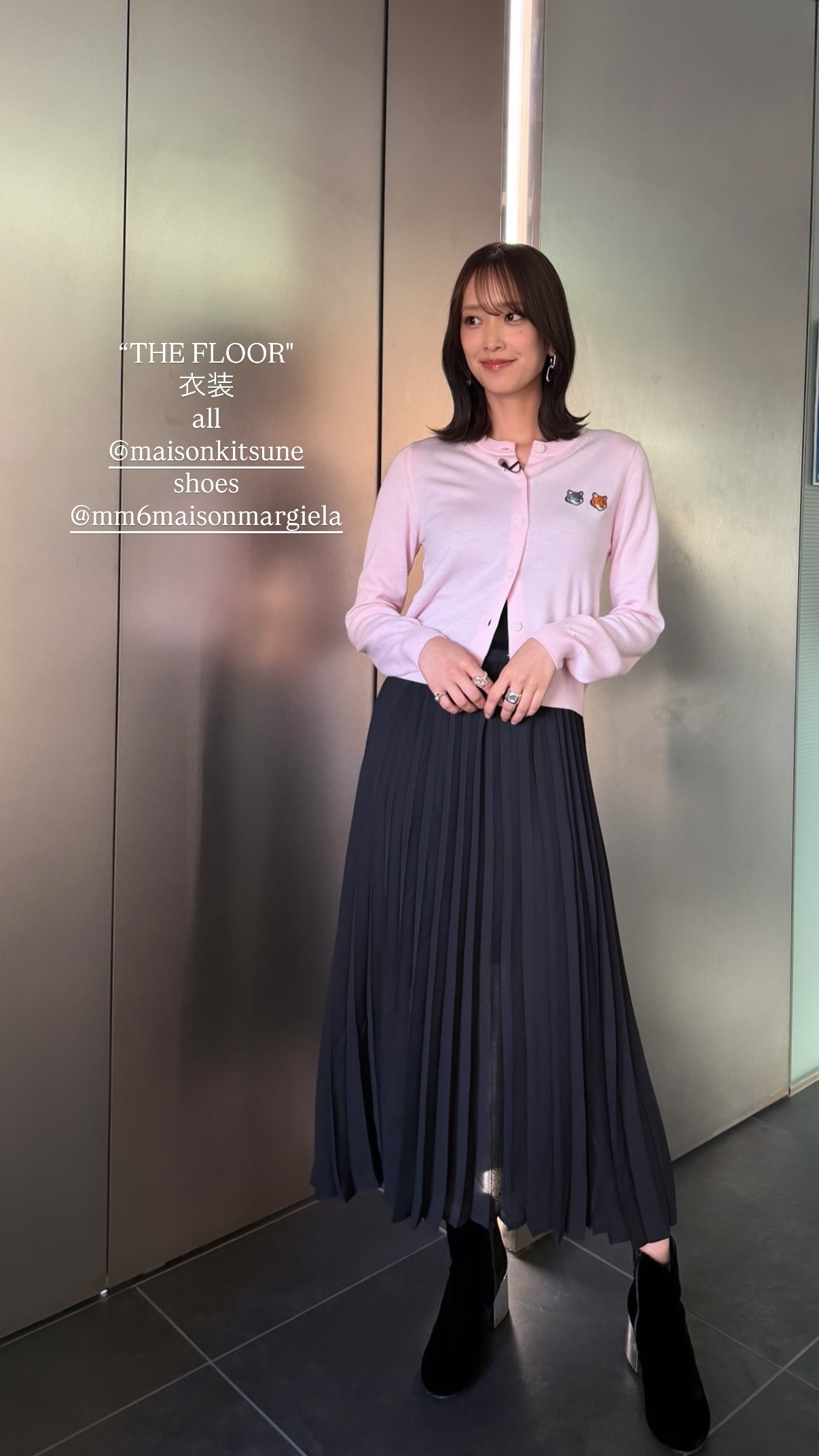 佐々木久美🦒kumigramスポーツリアライブバカリズムのキリクチ