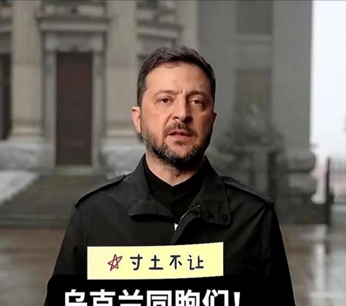 这下泽连斯基要崩溃了！要知道，俄乌战争打了将近四年，死伤了上百万的人，国家都差点