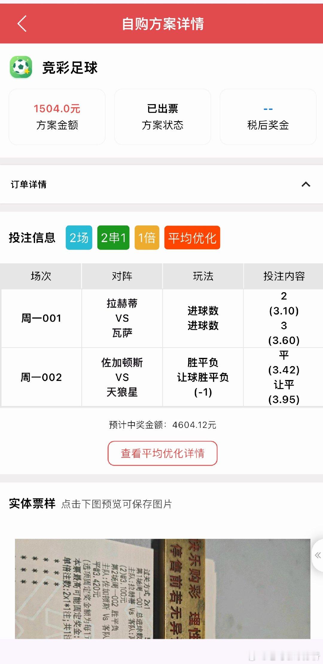 准备掏主任一手大家觉得可以收吗