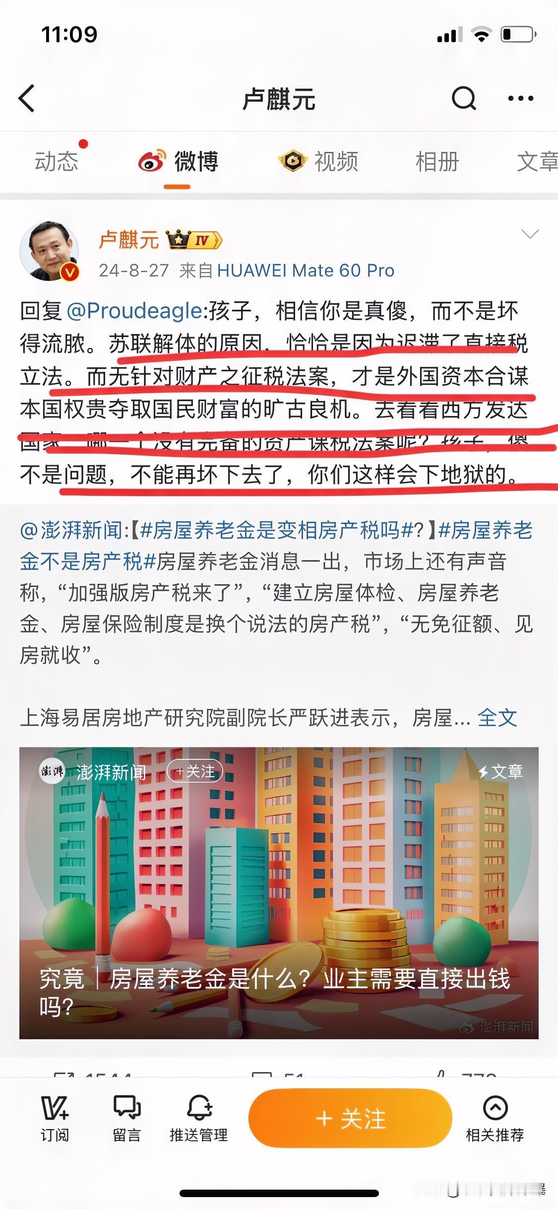 怎么神不知鬼不觉地，把一个国家的财富掏空？总有人吹得神乎其神，说掏空国家财富