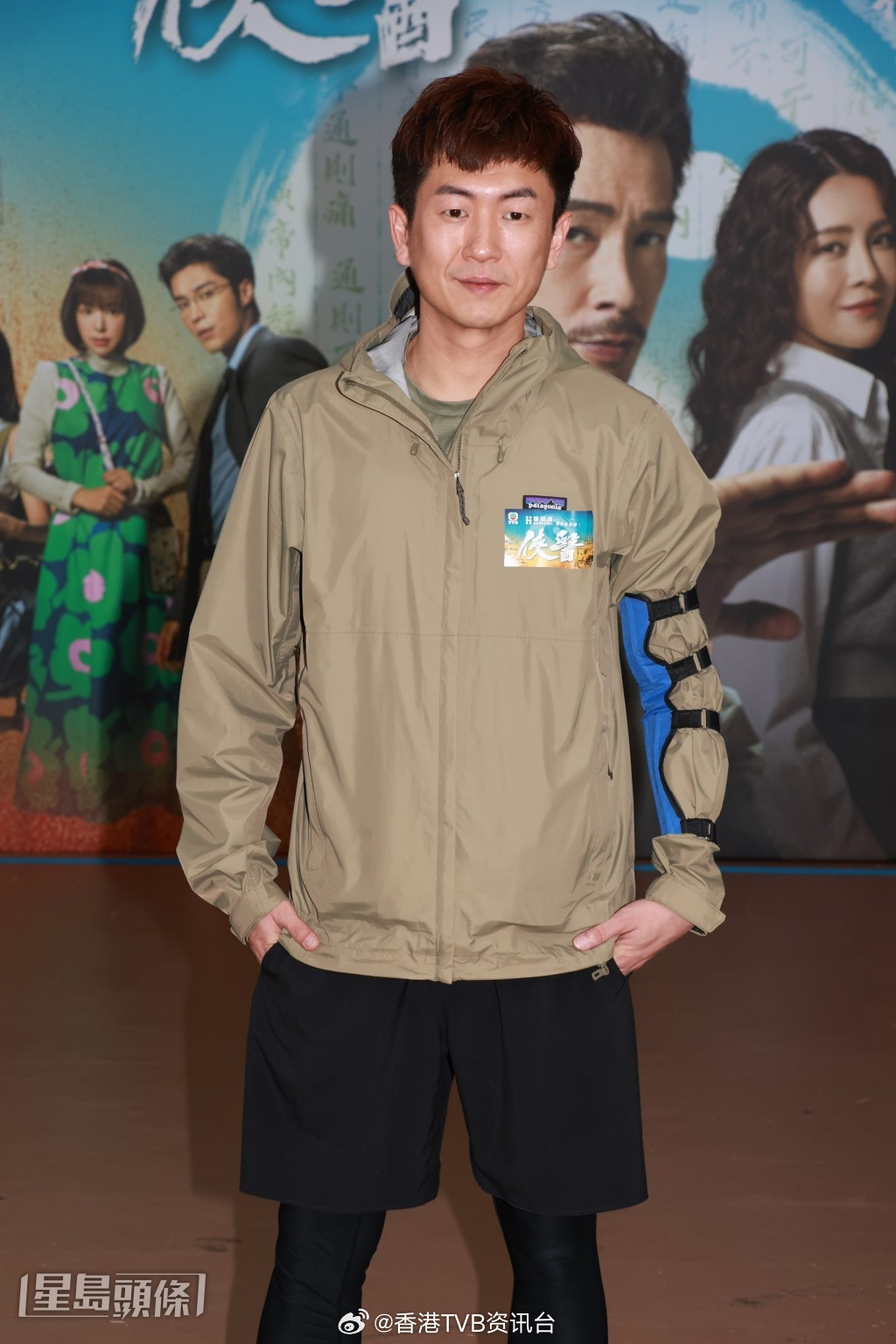 谭凯琪不会为女儿拒绝性感演出马贯东学习宠物美容感谢佘诗曼“视后级认证”|星