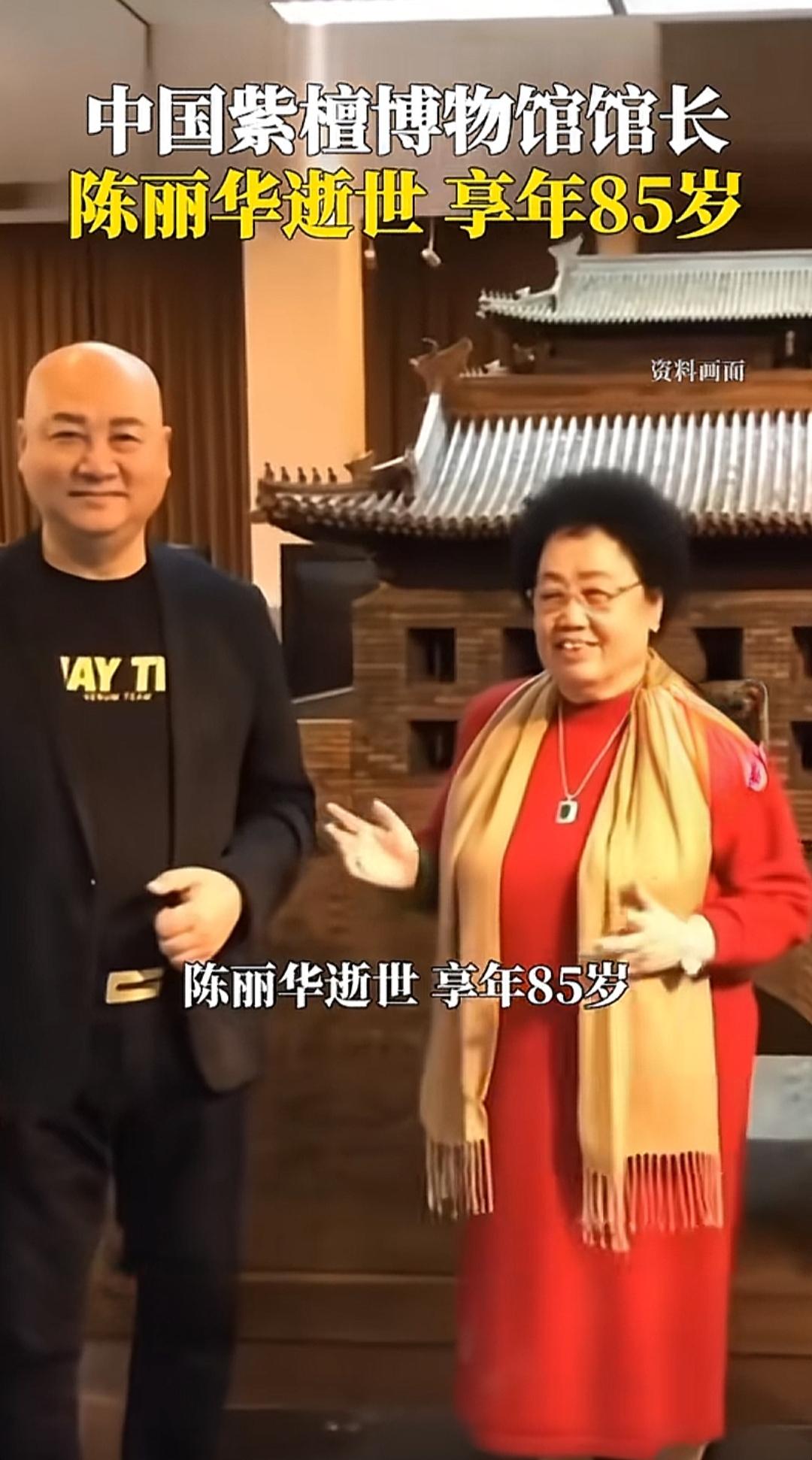 陈丽华四个子女（三名亲生子女和一名养女）每人各得100亿人民币，剩余约189亿资