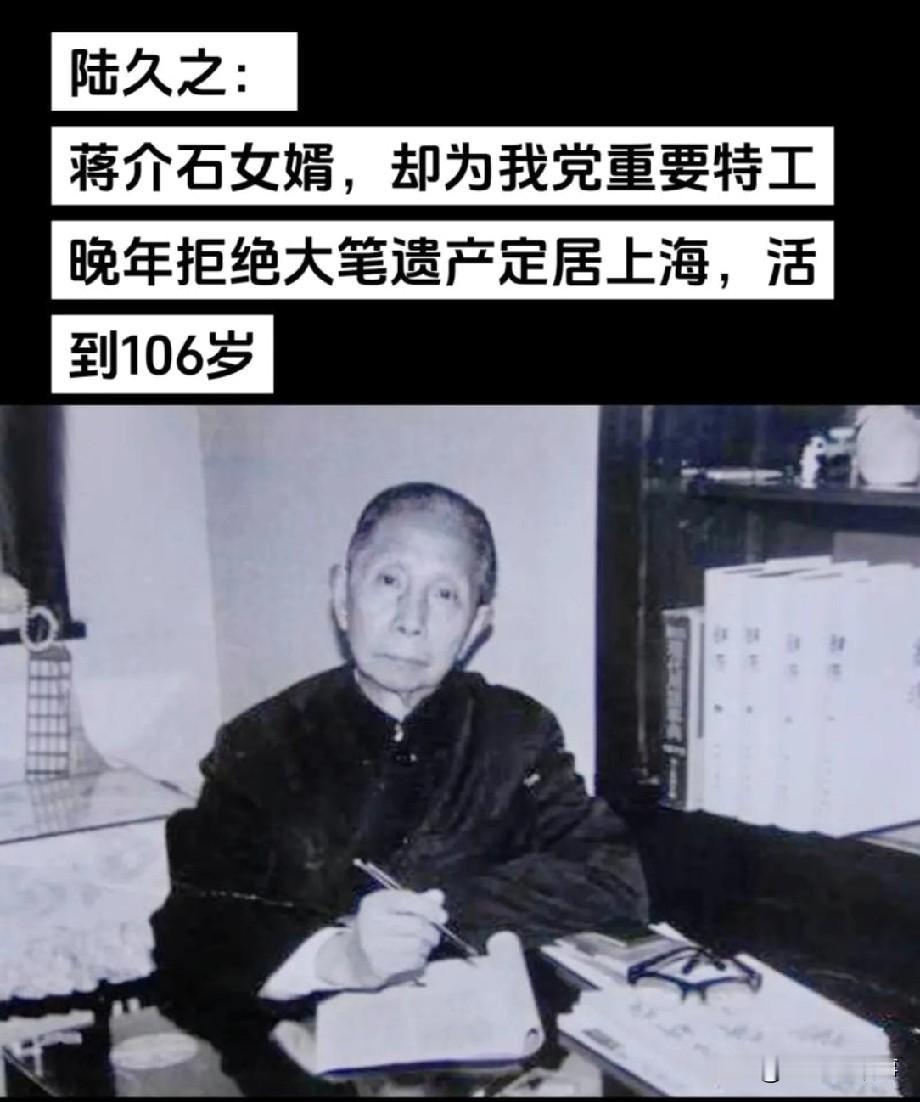 1961年，周恩来在中南海西花厅见了一个特殊的访客﹣﹣蒋介石的前妻陈洁如。开口第