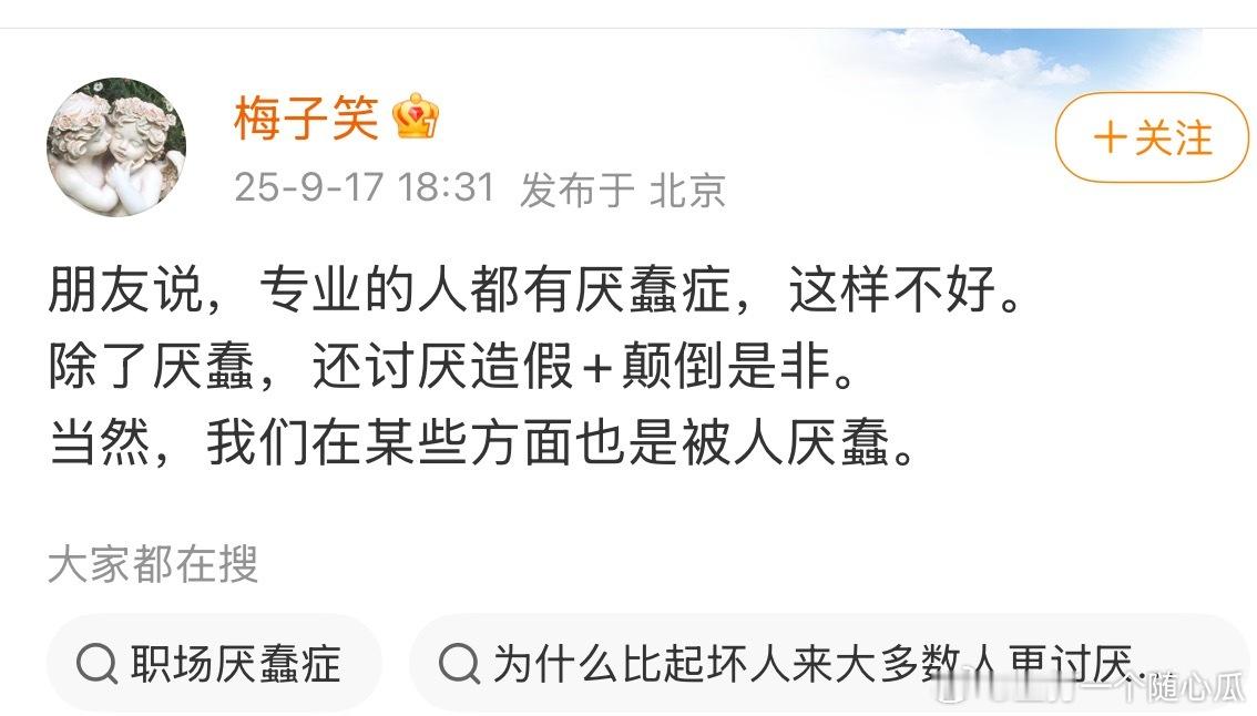 业内确实都在看笑话，梅子姐人间清醒​​​