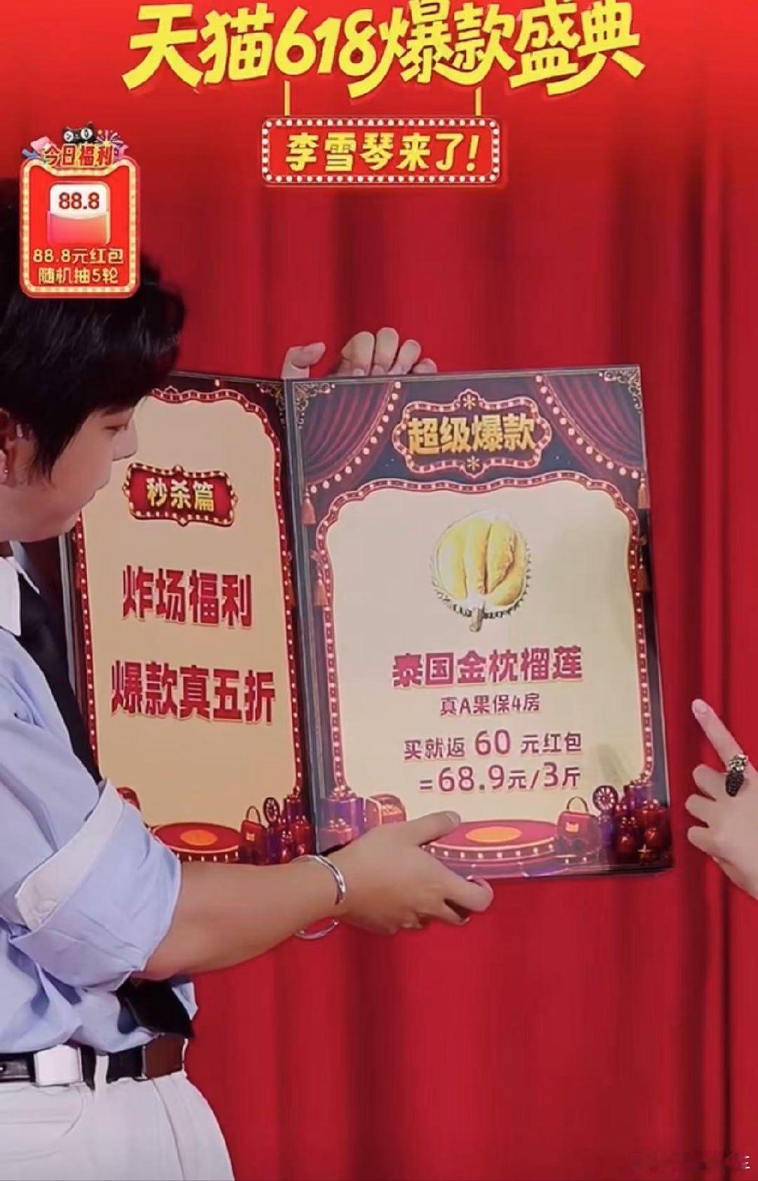 这榴莲怎么还住上单间了恨不得天天吃榴莲！！榴莲只有一次和无数次！怎么会有这