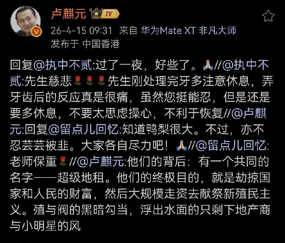 期货价和实际油价背离这事，明眼人一看就知道有猫腻，妥妥是大资本在做局。就好比一场