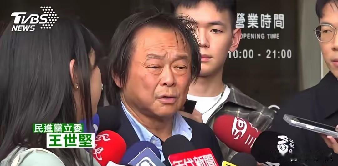 王世坚一句话问傻赖清德！6月3日民进党中常会上，王世坚突然提议：让沈伯洋公开宣布