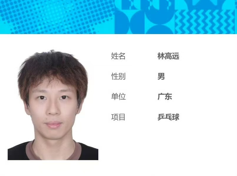 林高远顺毛爆改锡纸烫林高远顺毛爆改锡纸烫，谁懂从刚开始的青涩眼神和发型，到现在