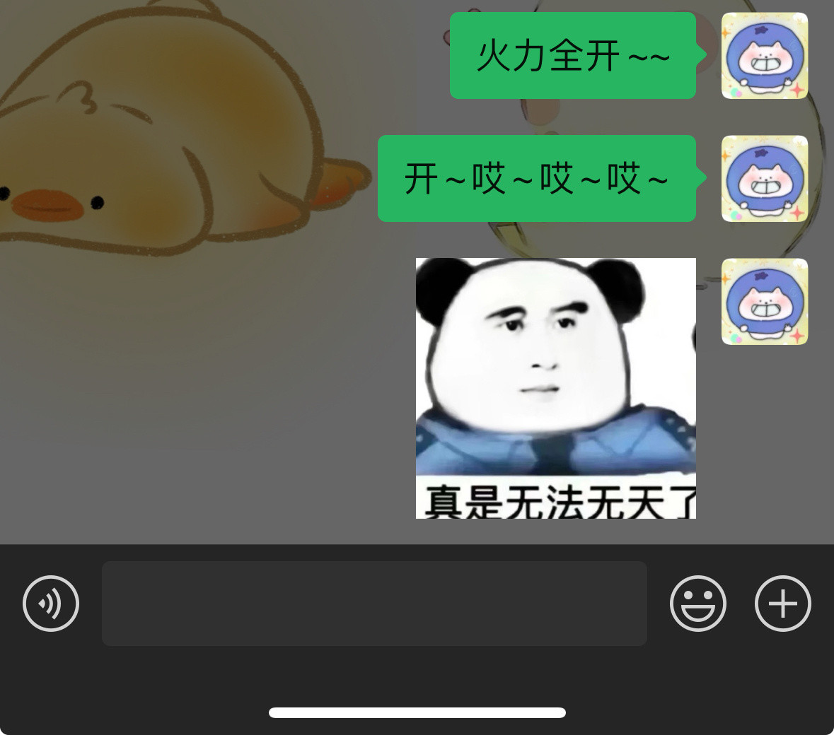 我现在就这样​​​
