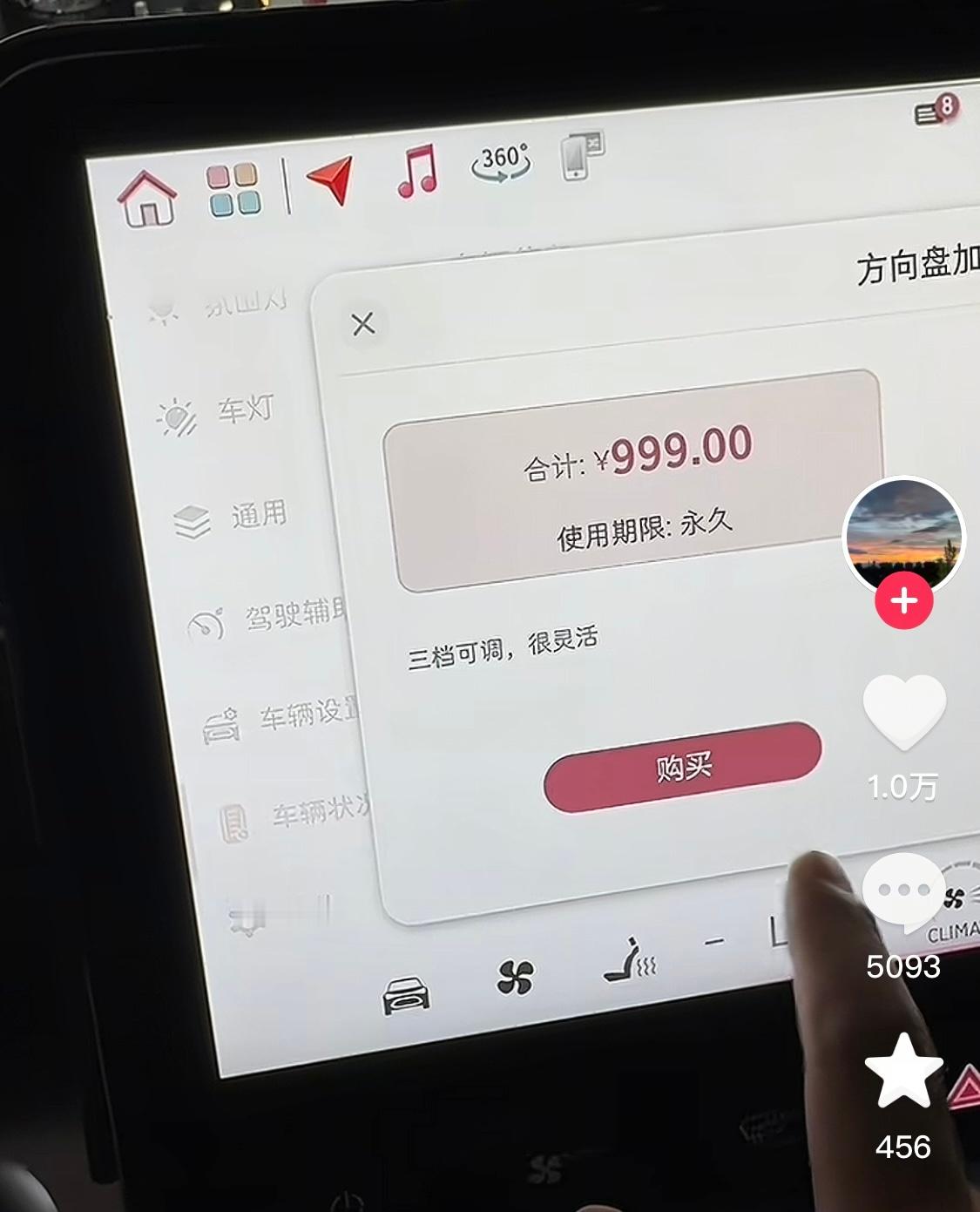 Windows都有破解版，高手在民间，这个应该不难解决[思考]​​​