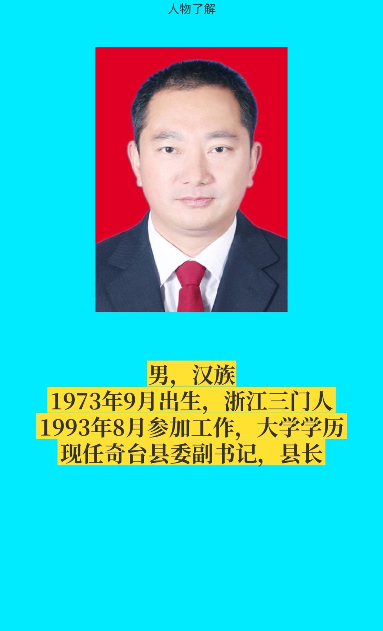昌吉奇台县。