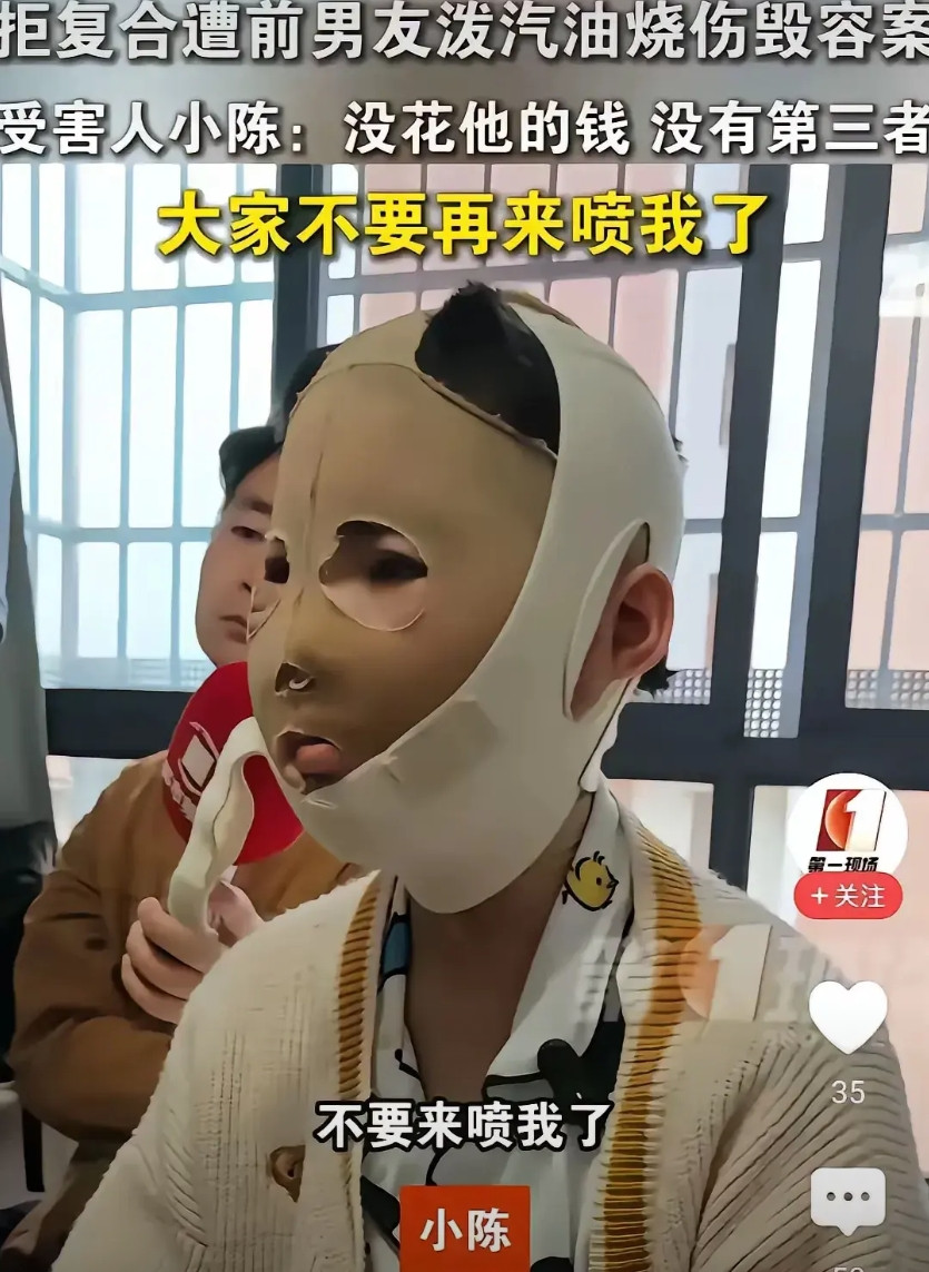 被伤害肯定值得同情，始作俑者被判刑12年。大家看下她接下来做的事情，我不做评价。