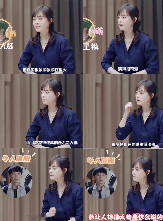 姐妹们带上海口音的《蛮好的人生》都追完了吗？📺这剧热度是真高，但董子健演的薛
