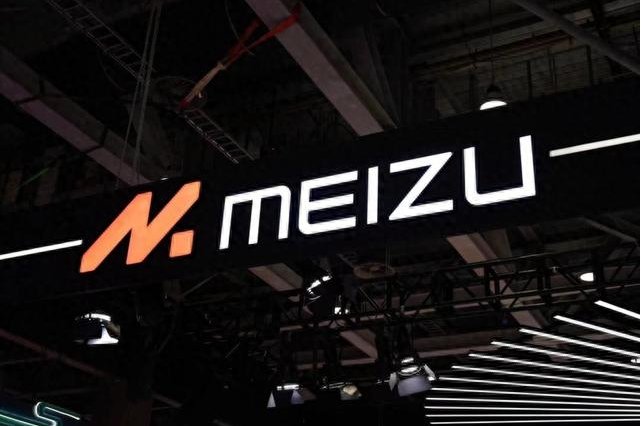 【万志强：魅族23已完成开发但不推出，魅族Flyme后续仍提供基本维护】魅族科技