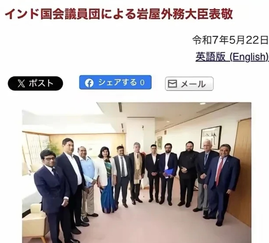 太丢人了！日本根本没有给印度宣讲团面子！15分钟，就短短15分钟，印度的朱砂