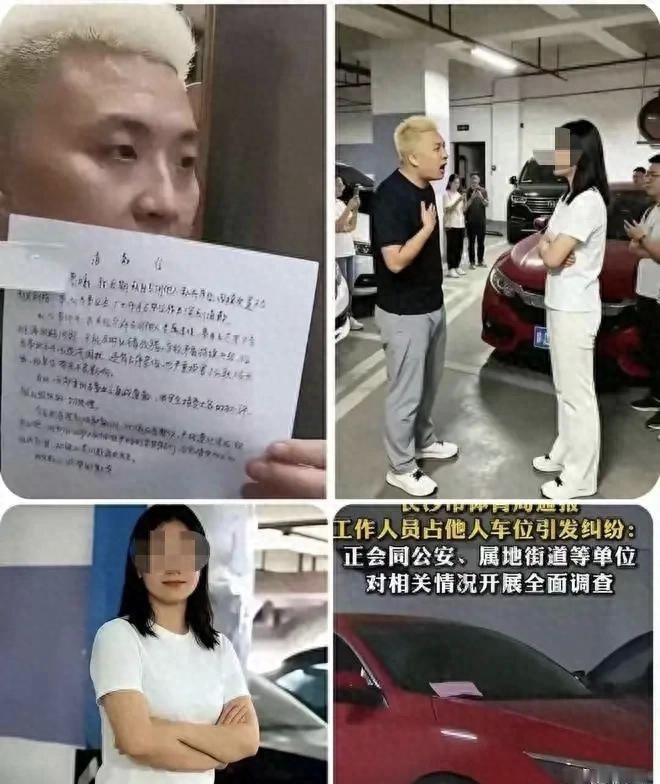 彭女士才被停职2天，荒诞的事情就出现了。现在官方实锤定性全责，彭女士已经停职
