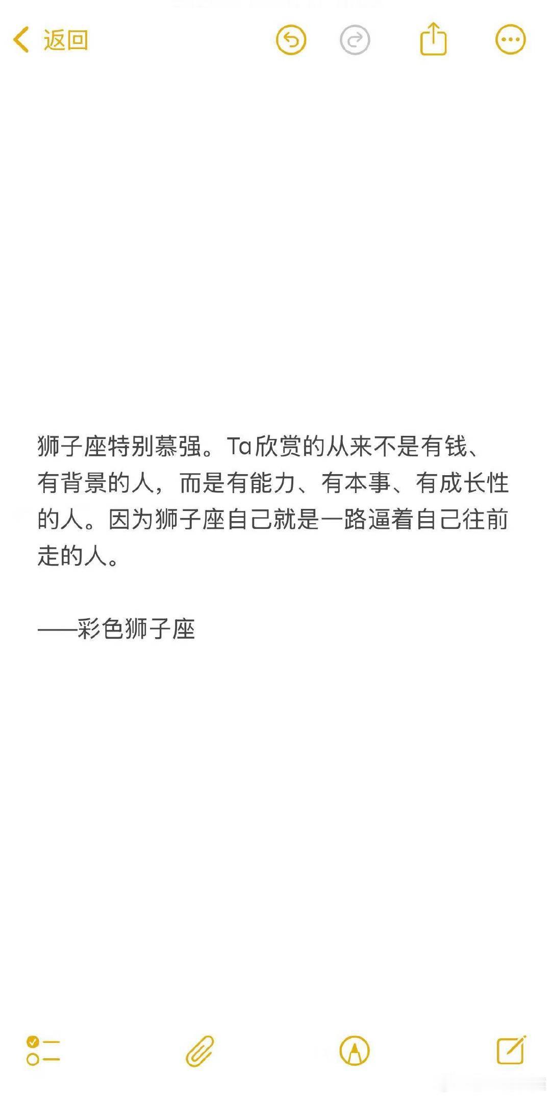 很多狮子座都属于清醒上头。喜欢的时候是真的喜欢，沦陷的时候也是真的沦陷，但脑子始