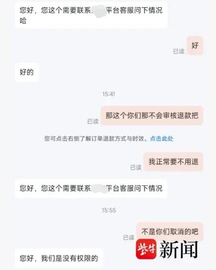 北京，男子花45015元买下50克金条，刚买完就涨价了，于是，男子趁货还在路上时