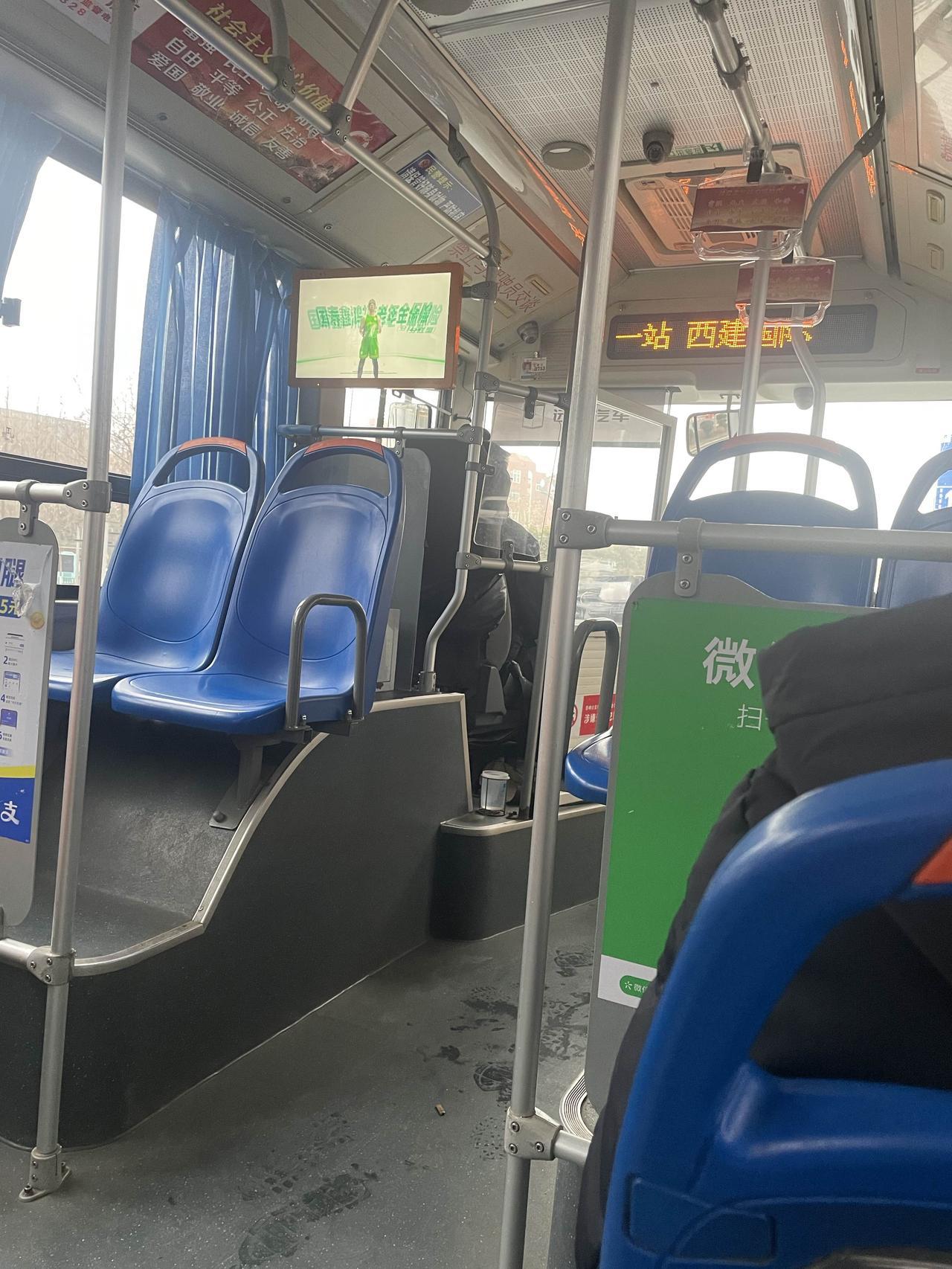 宝鸡真是文明城市！今天一大早，外面就飘起雪花，瑞雪兆丰年，正是出门办事的好日子，