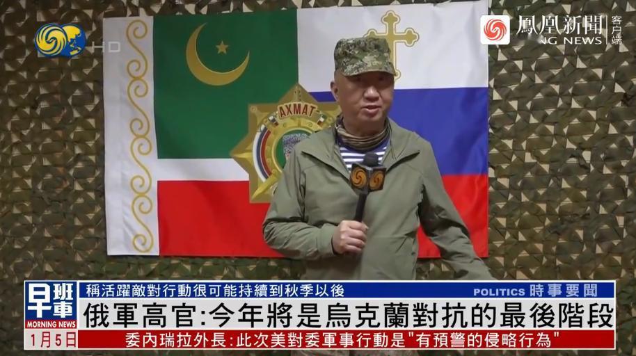 俄军指挥官认为，今年将是留给乌克兰的最后时间，由于基辅提出的谈判条件太离谱，敌对