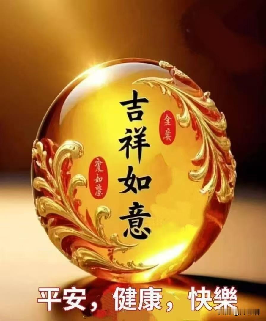 [比心]早安心语[比心]晓露沾衣趁晓光，风梳柳色透窗凉。一帘幽梦随云散，半盏