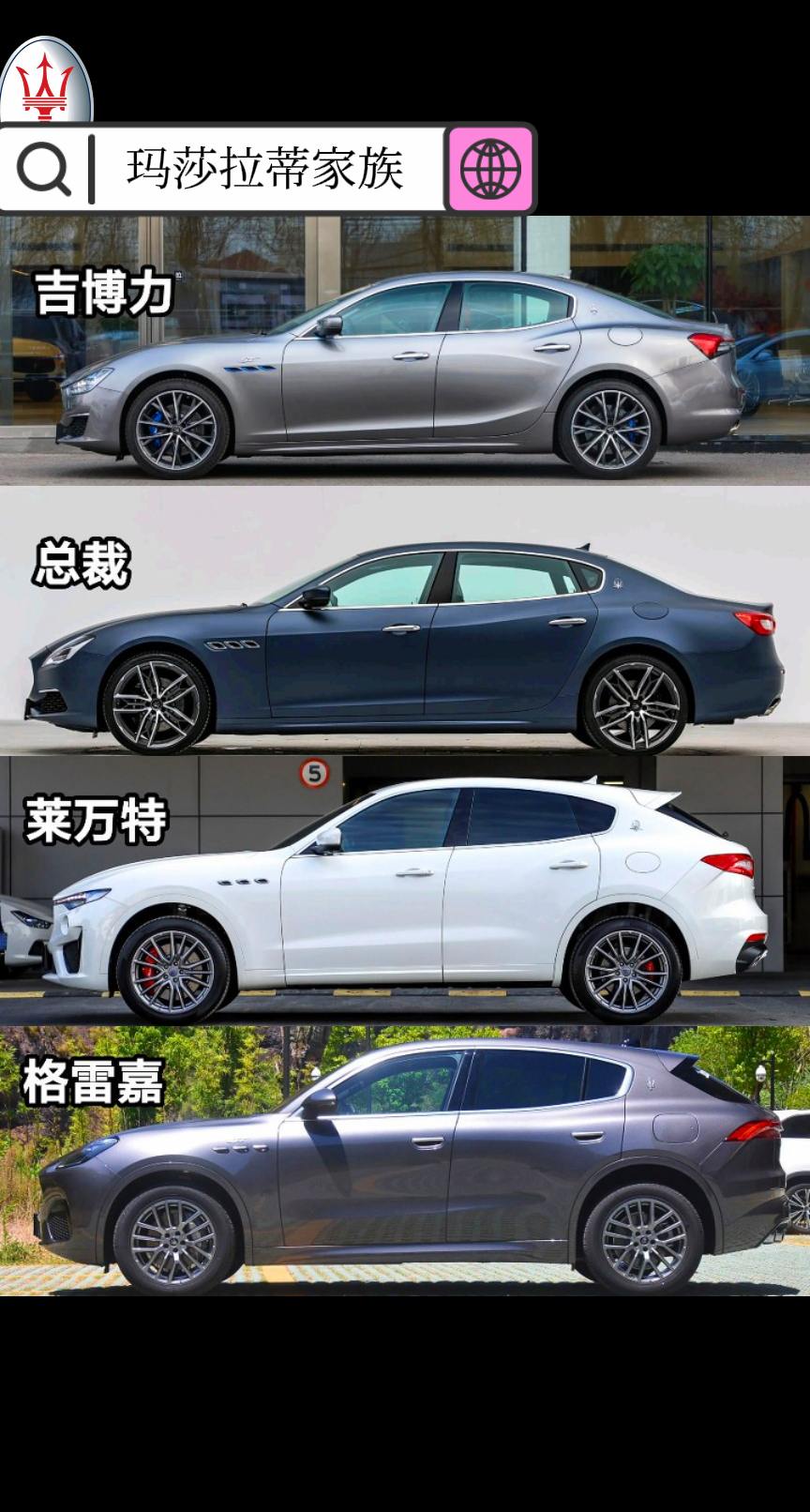 海王座驾风靡一时，现在落幕了吗