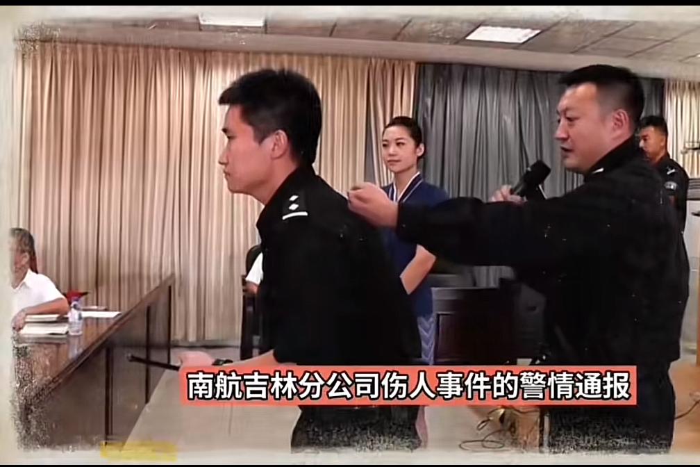 公司管理要讲究温情南方航空吉林分公司机长伤人跳楼事件让人心痛不已