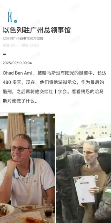 被哈马斯风暴扫过的人。。。