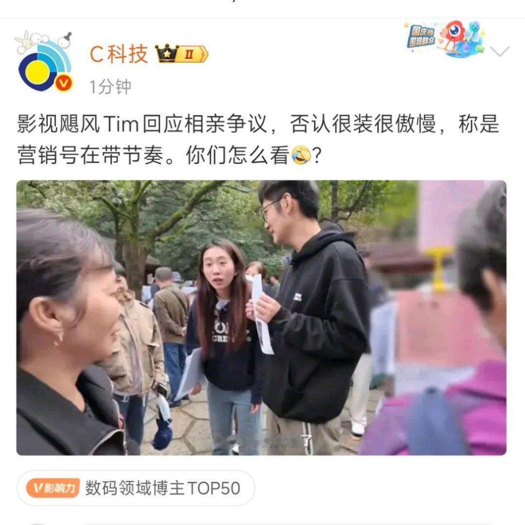 确实很装很傲慢，你爹是圆通总裁，国外上学，知名数码博主，你去相亲角消遣普通大众，