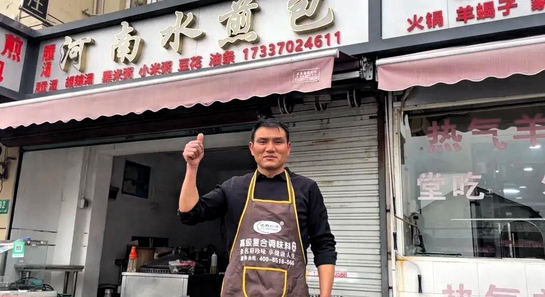 浦东水煎包或将沦陷：商业底层逻辑的胜利上海浦东康桥一家主营河南胡辣汤、水煎