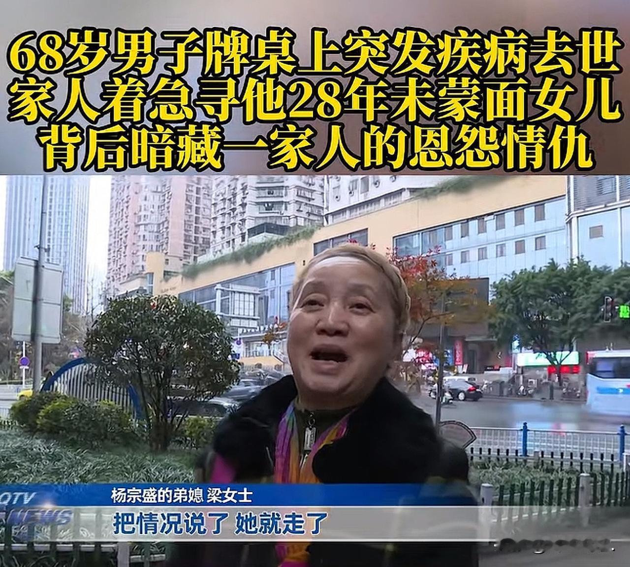 重庆，男子与妻子离了婚，14岁女儿归妻子抚养，男子一分钱抚养费也没给，从此和前妻