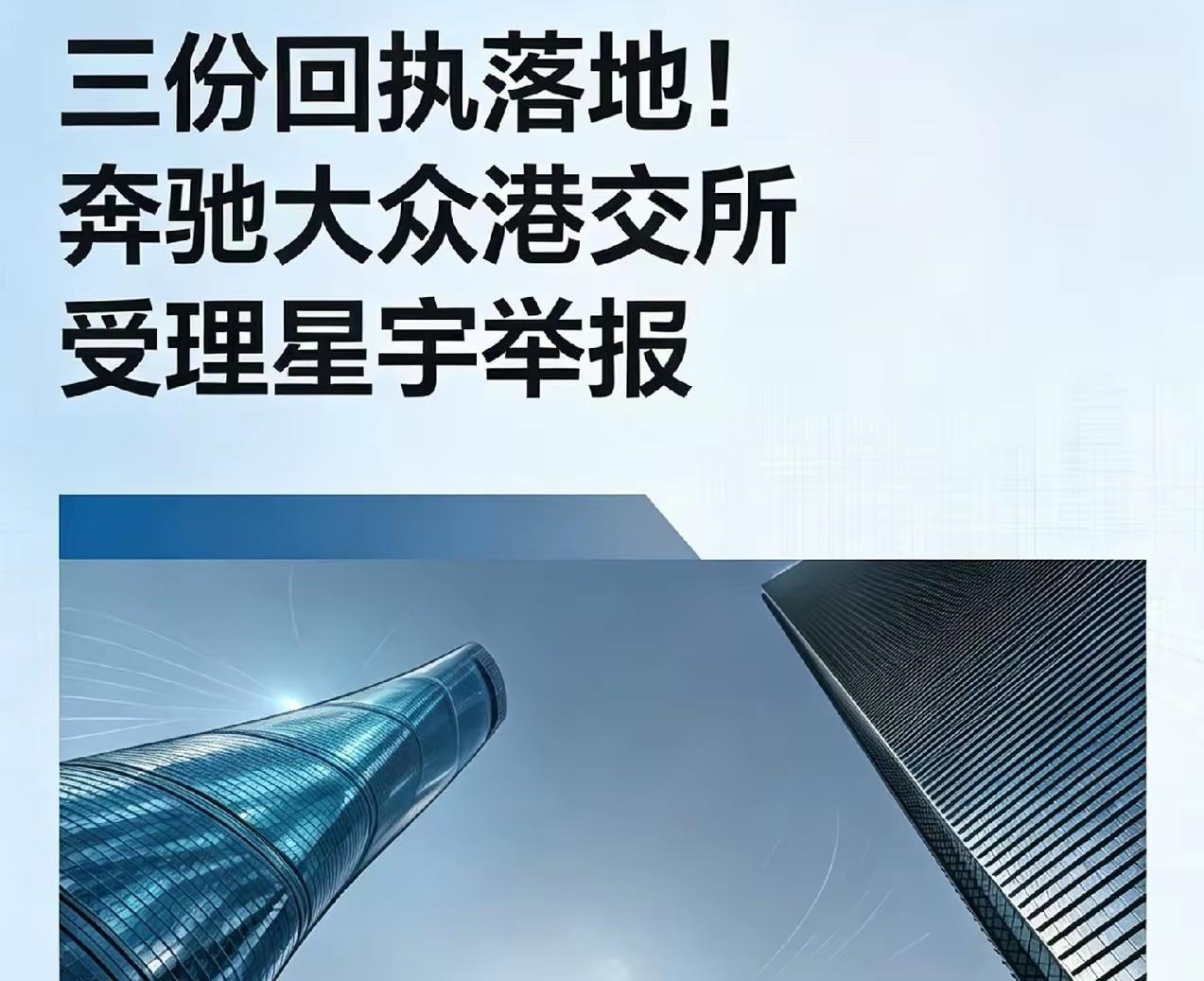 三种语气，三个回复不太一样，但星宇更睡不着觉觉了。人家​奔驰最直接：不符合集团合