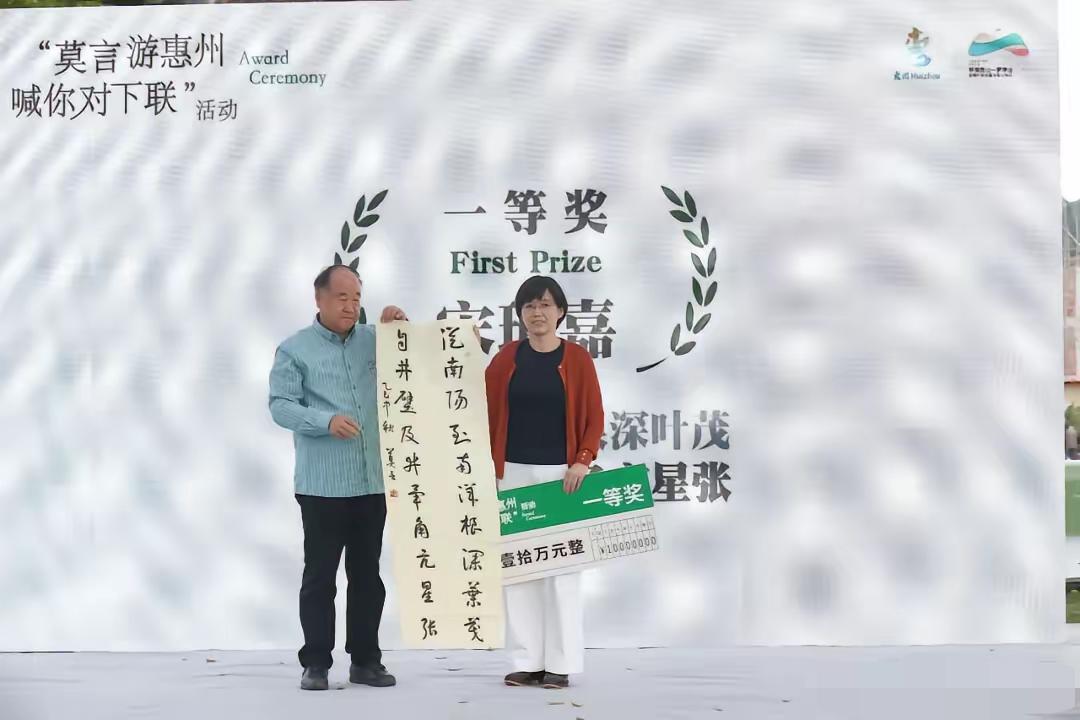 莫言的这幅绝对，终于有人对上了～莫言作为中国第一个诺贝尔文学奖获得者，在参观