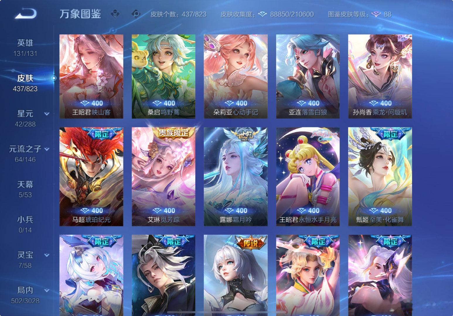 #荣耀茶话会#之前觉得马超红毛还挺帅的刚买了放图鉴里一看怎么这么丑[笑着哭]​