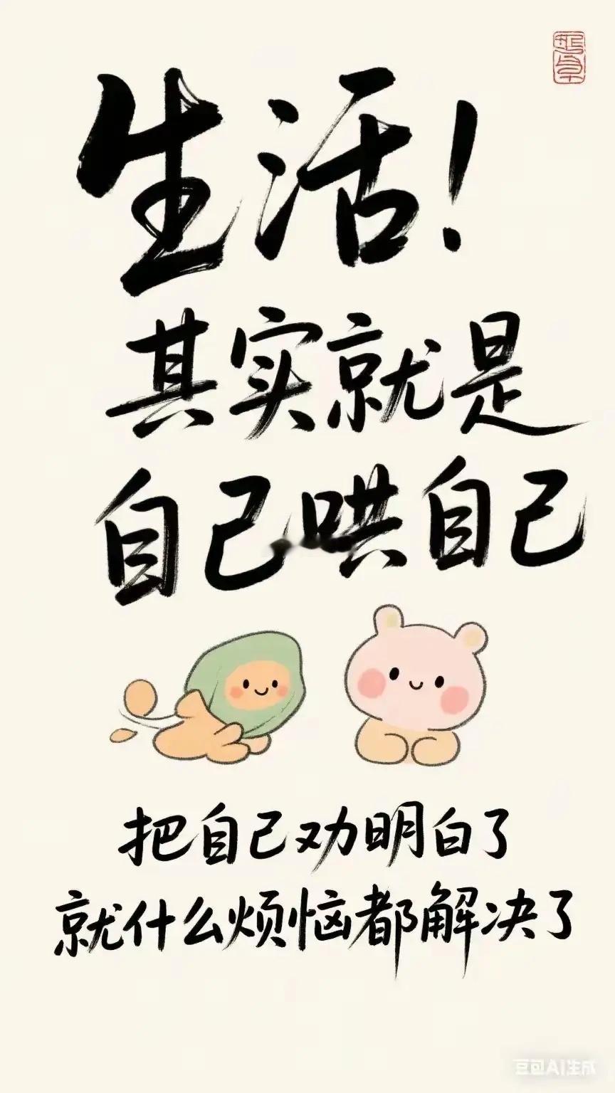 别再问我炒股怎么稳定盈利了，我摊牌了——全靠“死猪战法”！行情涨了，别人追着喊