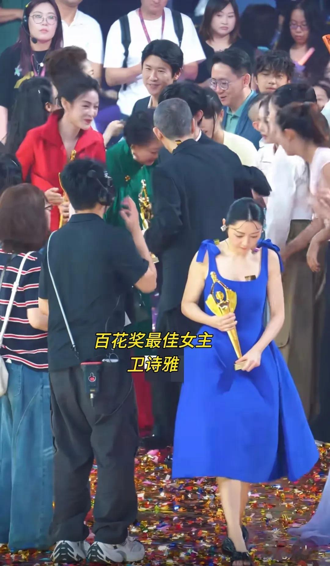 好乖啊，卫诗雅，小小一只拿下百花奖影后之后，穿过喧嚣热闹的领奖台，一人拿着奖杯