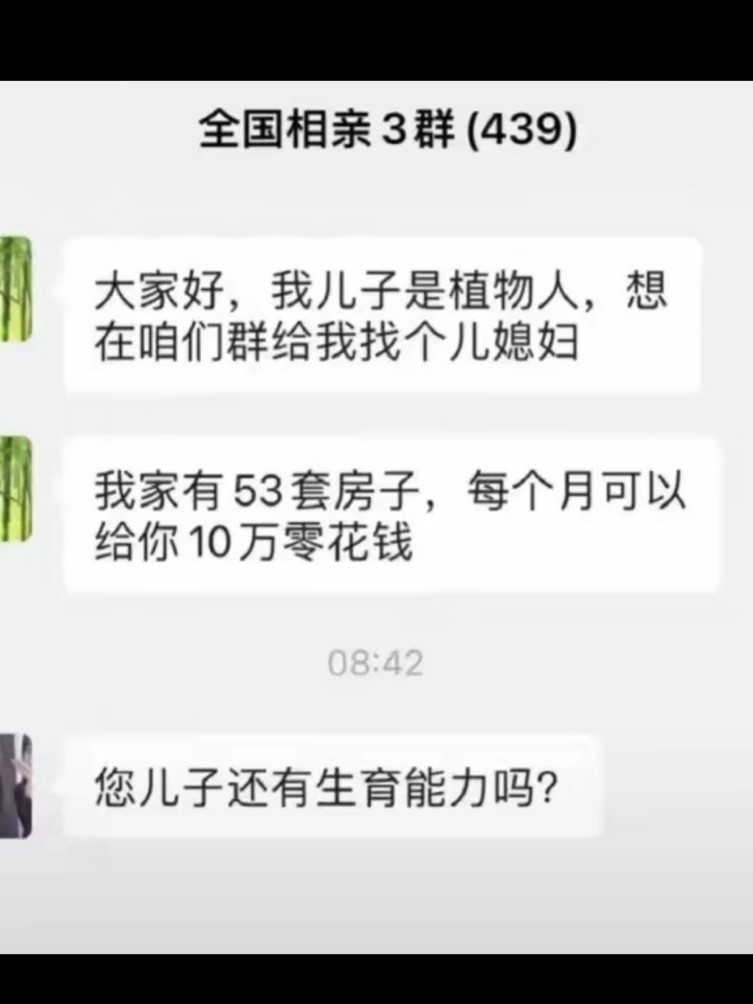 没有的话，她可就带着孩子过去了