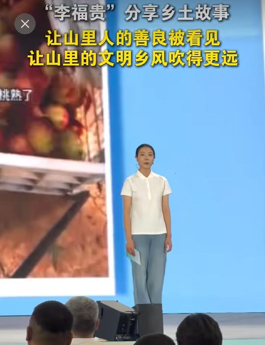 最近有个河南姑娘，登上了国家级大会。她叫李福贵，一个推着小车卖豆腐的农村女孩。