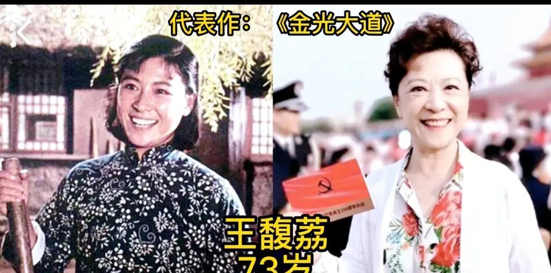 10位70年代电影明星今昔，潘虹被称挂历美人第1位:王馥荔第2位:祝新运第