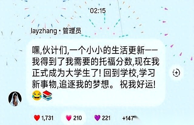 媒体公开了一则张艺兴的最新动态：这位手握多部大热电影、自己开娱乐公司当老板的三十多岁男艺人，在社交平