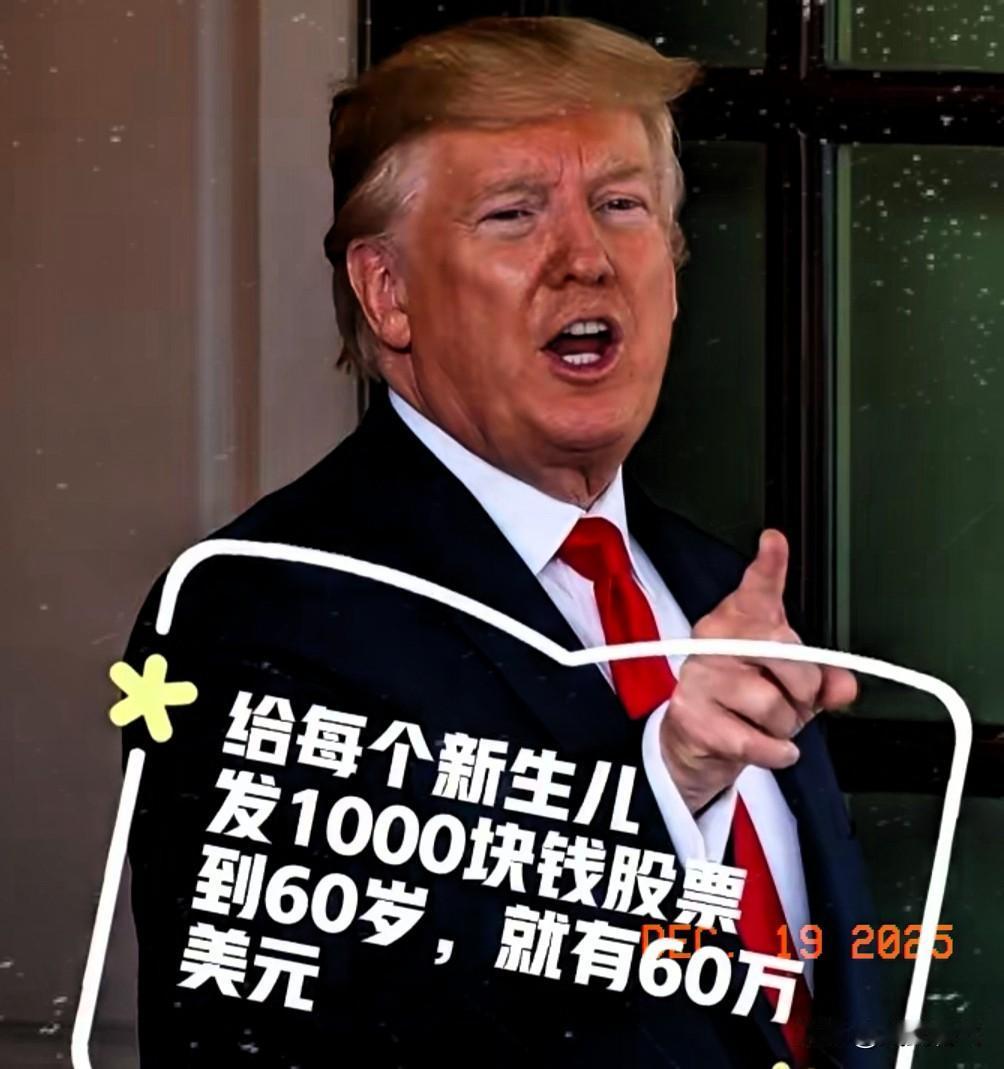 商人还是有头脑！特朗普出绝招了！我估计全球人都没人想到过，美国总统特朗普他竟然