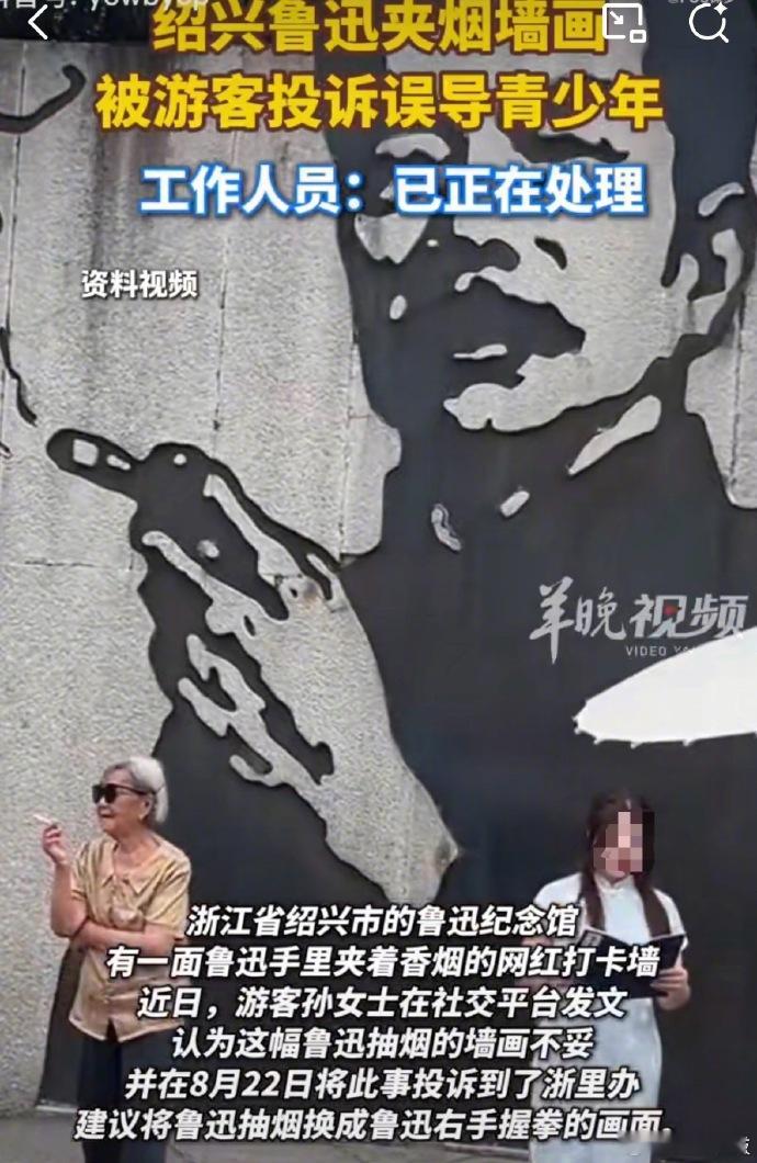 鲁迅：就你事多。​​​