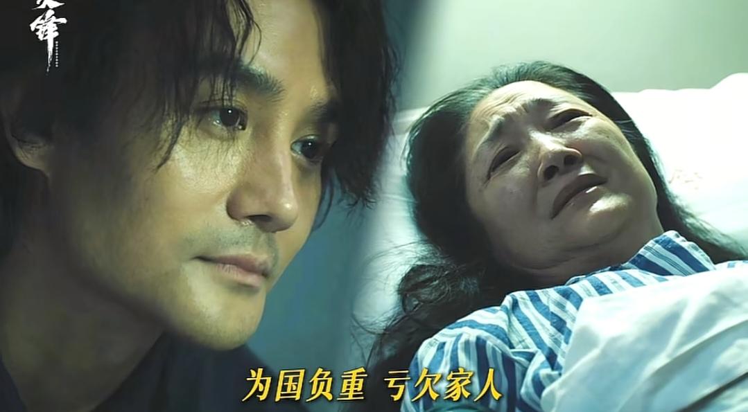 《交锋》：马憩背后伤痕累累，李凤歌丈夫牺牲，曾经的他，到底经历了怎样惊心动魄的