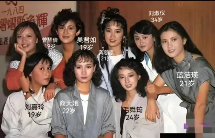 1984年TVB的翡翠八美[大笑][大笑][大笑][大笑]